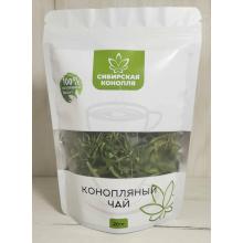 Не Чай, конопляный крупнолистовой (CBD)